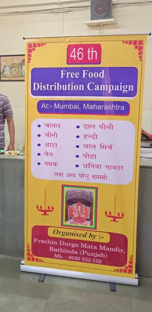 46th Free Food Distribution Campaign at Mumbai (28-07-2022)