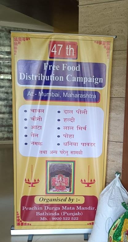 47th Free Food Distribution Campaign at Ashok Tower, Mumbai (28-07-2022)