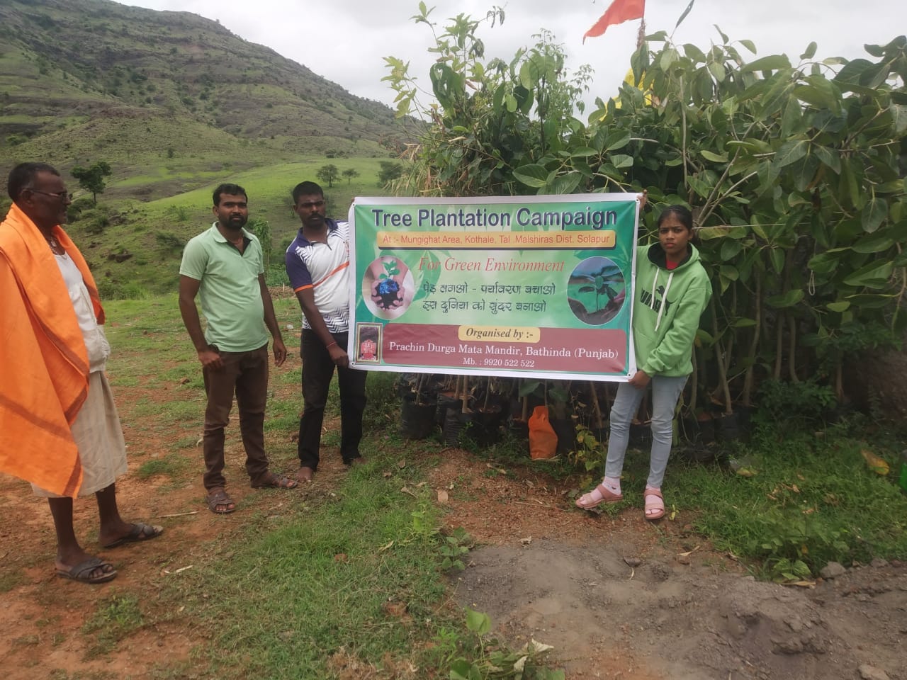 “TREE PLANTATION CAMPAIGN for GREEN ENVIRONMENT” (14-08-2022)