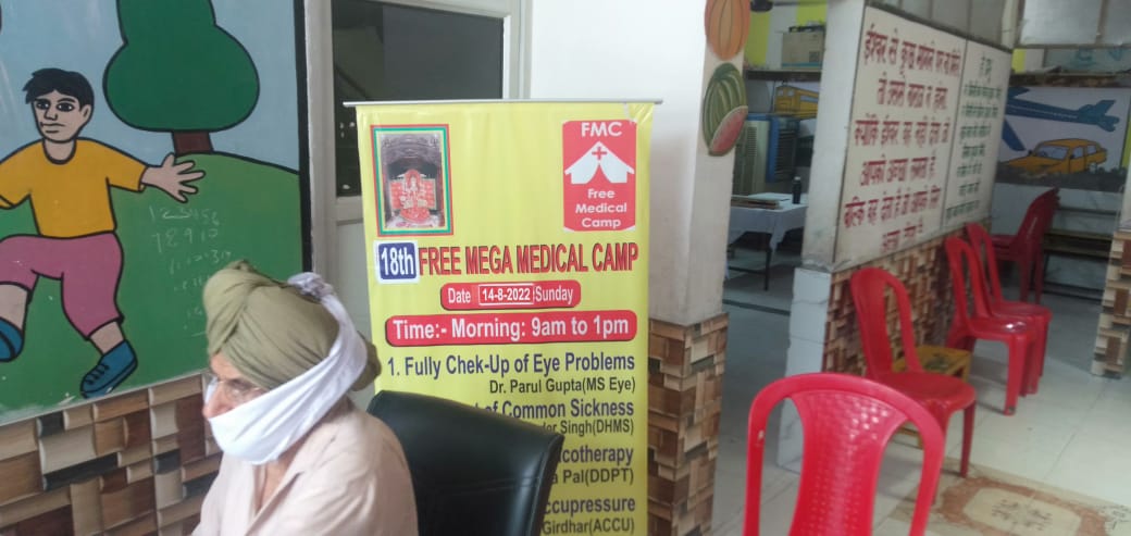 18th FREE MEGA MEDICAL CAMP at Mahavir Public School, Dhobiana Nagar, Bhatinda PUNJAB, (14-08-2022)