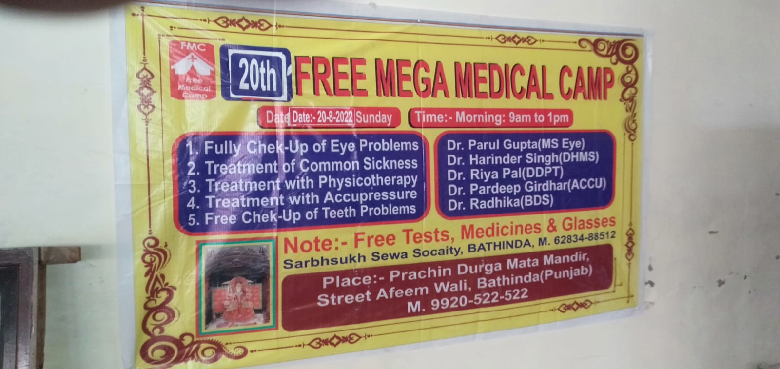 20th Free Medical Camp at Gurdwara Hargobind Sahib, Street Number B-1, Opposite Police’ line, Bathinda (20-08-2022)