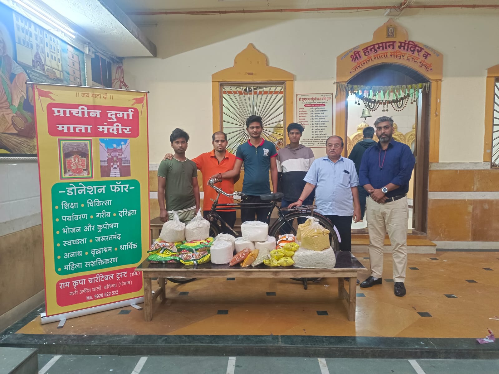 Donated food grains and one bicycle to Sant Ghadge Maharaj Dharamshala at JJ hospital Mumbai (On 21.01.2023)